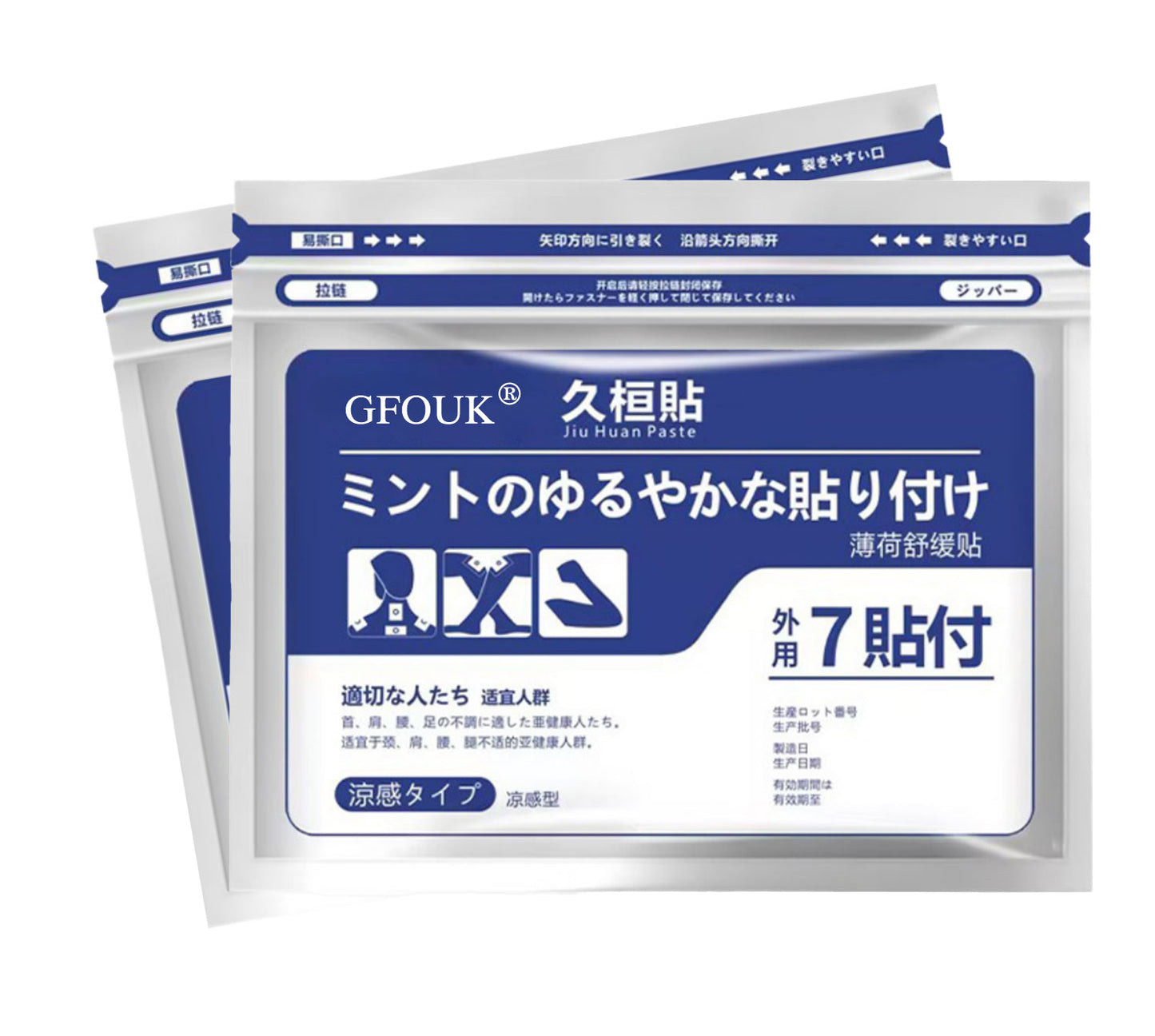 Natural Muscle Relaxation Patches