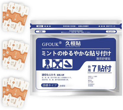 Natural Muscle Relaxation Patches